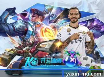 亚新体育 APP - yaxin